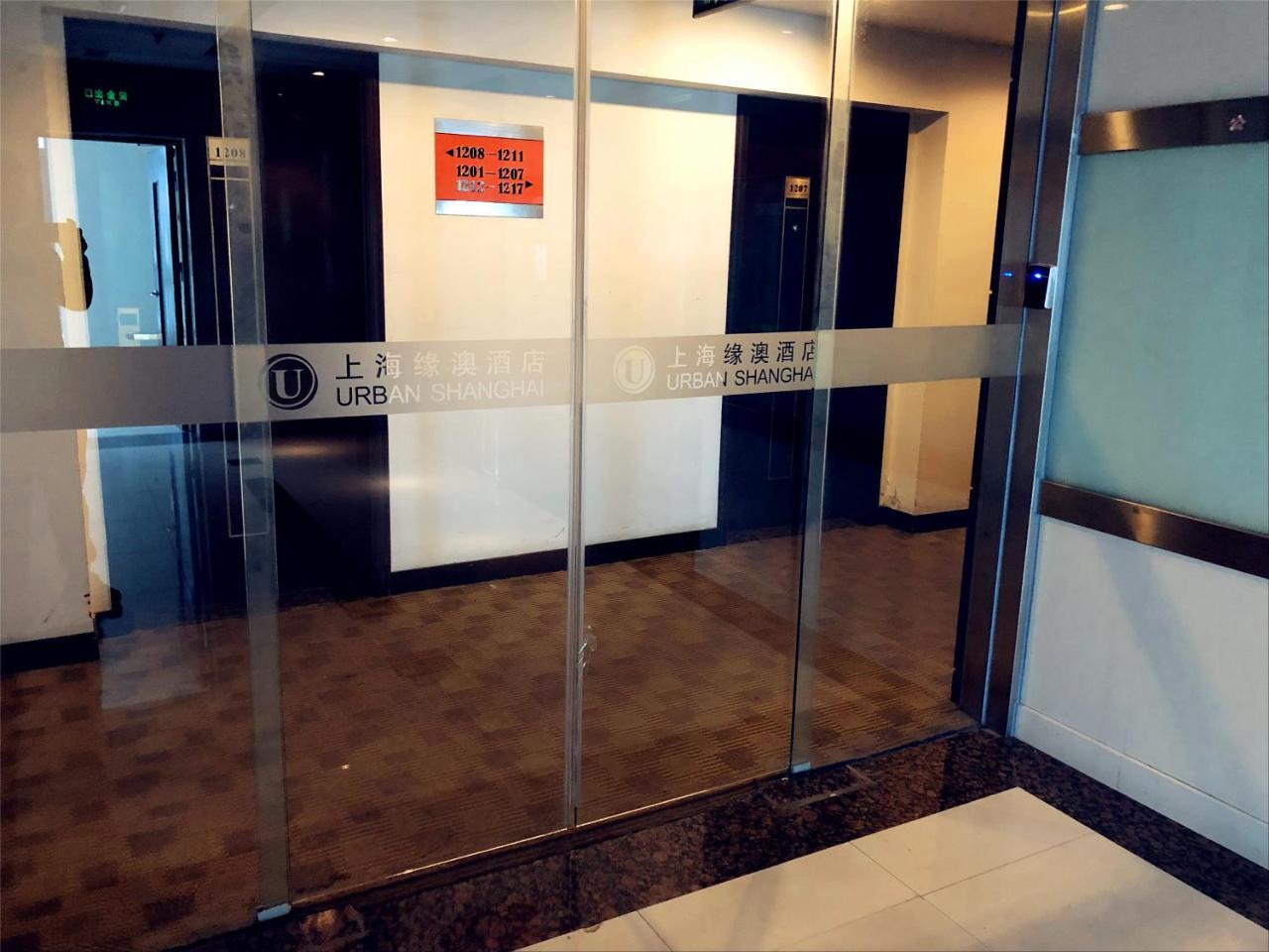 Urban Hotel Shanghai Exterior photo